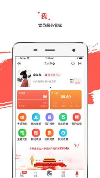 吃瓜百科网页入口官网,探索网页入口官网的趣味世界